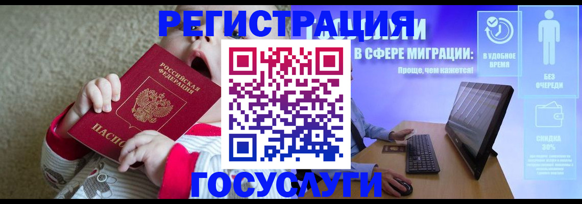 прописка для кредита в Казани